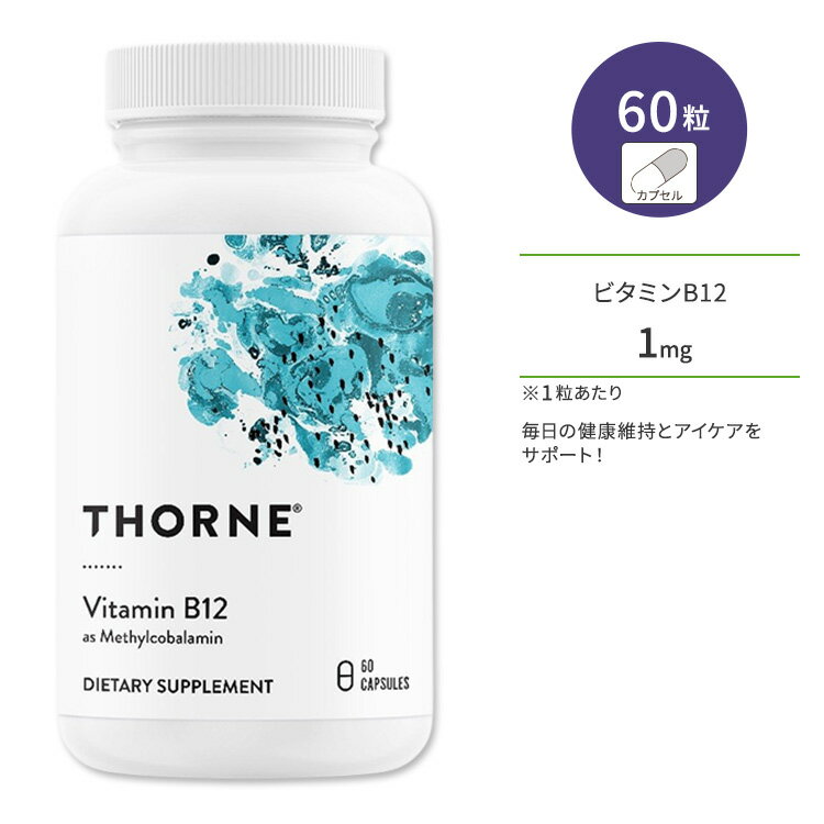 ڥݥUPоݡ64 20 - 11 2ۥ ӥߥB12 륳Хߥ ץ 60γ ץ Thorne Vitamin B12 Methylcobalamin Capsules 򹯰ݻ 转 