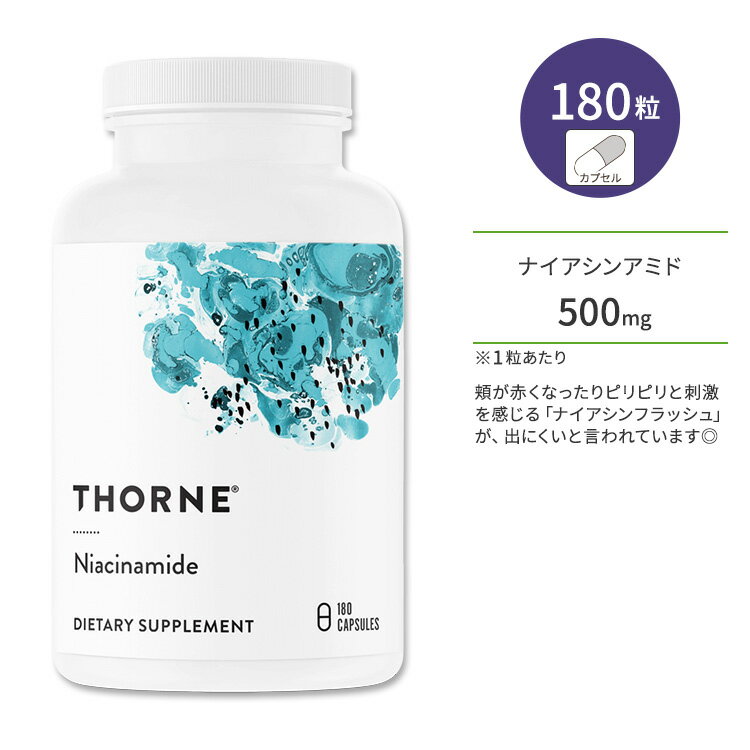 商品説明 ●Thorne社は、30年以上に渡るサプリメント開発と販売により、安心、安全、高品質なサプリメントブランドとしてアメリカで認知されています。純度の高い成分のみを配合していると共に製造工程から完成品までの各ステップ毎に、バッチ単位で厳しい品質検査を行っています。 ●水溶性でビタミンB3とも呼ばれるナイアシンアミドは、炭水化物や脂肪、タンパク質をエネルギーとして活用するために欠かせない栄養成分です。 ●通常のナイアシンと違い、頬が赤くなったりピリピリとした刺激を感じる等の「ナイアシンフラッシュ」が、ナイアシンに比べて出にくいと言われています◎ ●元気な身体づくりをサポートしてくれるナイアシンアミドは、忙しい毎日でエネルギー不足を感じている方や、お酒をよく飲まれる方にもオススメ！日々の健康管理にプラスして、元気な毎日を◎ ●美容に関心のある女性からも注目を集める成分で、化粧品の成分としても人気ですが、サプリメントからも取り入れることで、内側から輝く美しさに磨きをかけて♪ ●一歩進んだスキンケアを目指す方、ブツブツ感が気になる方や紫外線ケアに♪ ●さわやかな目覚めで1日のスタートをきりたい方、生活習慣が気になる方、お酒と上手に付き合いたい方に♪ ※グルテンフリー / 乳製品不使用 / 大豆不使用 / 合成着色料不使用 / 合成香料不使用 ナイアシンアミドのサプリをもっと見る♪ 消費期限・使用期限の確認はこちら 内容量 / 形状 180粒 / カプセル 成分内容 詳細は画像をご確認ください ※製造工程などでアレルギー物質が混入してしまうことがあります。※詳しくはメーカーサイトをご覧ください。 飲み方 食品として1日1〜3粒を目安に複数回に分けてお召し上がりください。 ※詳細は商品ラベルもしくはメーカーサイトをご確認ください。 メーカー Thorne (ソーン) ・成人を対象とした商品です。 ・成分に対して過敏症の既往歴のある方は使用しないでください。 ・次に該当する方は摂取前に医師にご相談ください。 　- 妊娠・授乳中 　- 医師による治療・投薬を受けている ・高温多湿を避けて保管してください。 ・お子様の手の届かない場所で保管してください。 ・効能・効果の表記は薬機法により規制されています。 ・医薬品該当成分は一切含まれておりません。 ・メーカーによりデザイン、成分内容等に変更がある場合がございます。 ・製品ご購入前、ご使用前に必ずこちらの注意事項をご確認ください。 Niacinamide 180 Capsules 生産国: アメリカ 区分: 食品 広告文責: &#x3231; REAL MADE 050-3138-5220 配送元: CMG Premium Foods, Inc. そーん さぷりめんと supplement けんこう 健康 へるしー ヘルシー ヘルス へるすけあ ヘルスケア てがる 手軽 簡単 かんたん 人気 にんき おすすめ お勧め オススメ ランキング上位 らんきんぐ 海外 かいがい アメリカ あめりか 補助食品 えいよう 栄養補助 栄養補給 健康習慣 健康維持 元気 げんき ないあしんあみど びたみん ビタミンB-3 B3 美容 びよう スキンケア すきんけあ 肌 肌ケア ブツブツ 紫外線ケア お酒 アルコール あるこーる お酒好き 生活習慣 食生活 食事 不規則 忙しい エネルギー不足 活力 さわやかな目覚め ナイアシンフラッシュ ほてりなし 赤くなりにくい のーふらっしゅ ふらっしゅふりー ノーフラッシュ フラッシュフリー グルテンフリー 乳製品不使用 ソイフリー 大豆不使用 合成着色料不使用 合成香料不使用