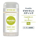 ハンブルブランズ デオドラント ビーガン&センシティブスキン スティックタイプ ベルガモット&ジンジャー 70g (2.5oz) HUMBLE BRANDS Deodorant 1