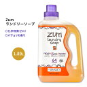 インディゴワイルド ズムランドリーソープ 洗濯石鹸 パチョリの香り 1.89L (64floz) Indigo Wild Zum Laundry Soap Patchouli