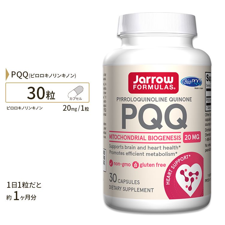 W[tH[~Y PQQ 20mg JvZ 30 Jarrow Formulas 30 Capsules Tvg Tv sLmLm NT|[g e ePA ~gRhA זE