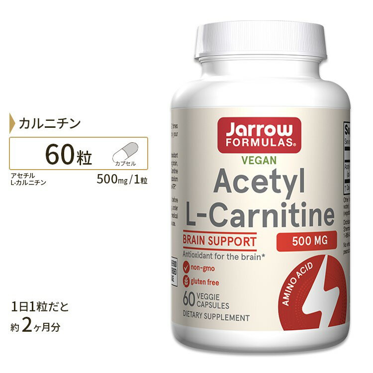 եߥ饺  L-˥ 500mg 60γ ٥ץ Jarrow Formulas Acetyl L-Carnitine 60VCAPS ץ ץ ץ ˥ إ륹 ߥλ ͥ륮