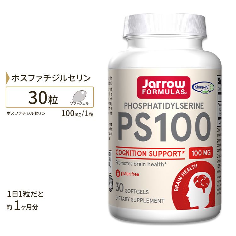 PS 100 zXt@`WZ 100mg 30 \tgWF Jarrow Formulas W[tH[~Y