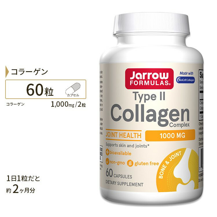 ^Cv2 R[Q Tvg 60 Jarrow Formulas Type II Collagen