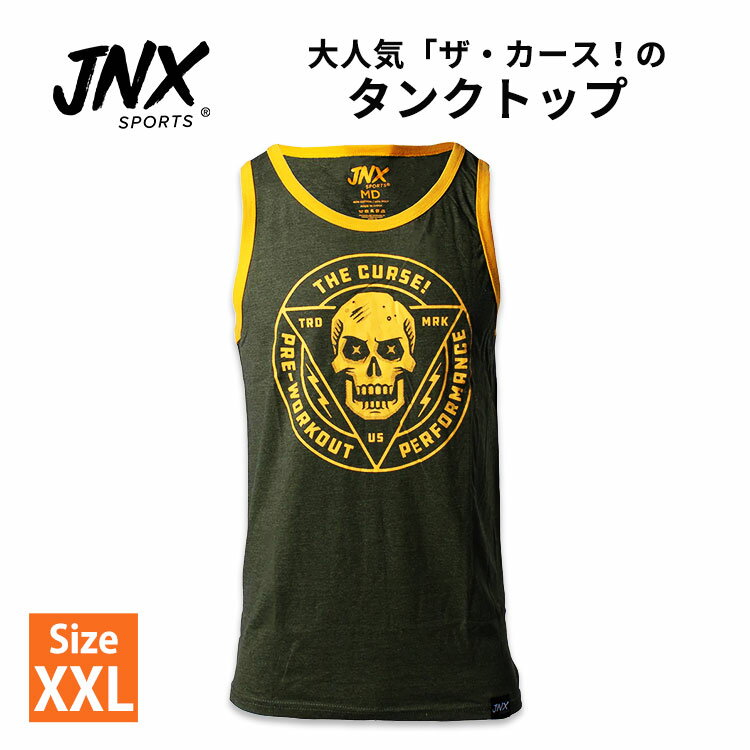 ザ・カース！ タンクトップ ミリタリーグリーン & ゴールド XXLサイズ JNX SPORTS (ジェーエヌエックススポーツ)