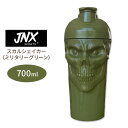 JNXスポーツ ザ カース！ スカル シェイカー ミリタリーグリーン 700ml (23.7 oz) JNX SPORTS THE CURSE！ SKULL SHAKER Military Green ボトル タンブラー スカルシェーカー ドクロ 骸骨