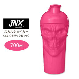 JNXスポーツ ザ・カース！ スカル シェイカー エレクトリックピンク 700ml (23.7 oz) JNX SPORTS THE CURSE！ SKULL SHAKER Electric Pink ボトル タンブラー スカルシェーカー ドクロ 骸骨