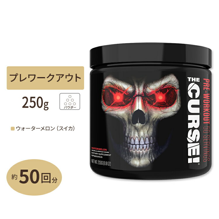 ザカース ウォーターメロン 250g（8.8oz） 50回分 JNX SPORTS（ジェーエヌエックススポーツ）