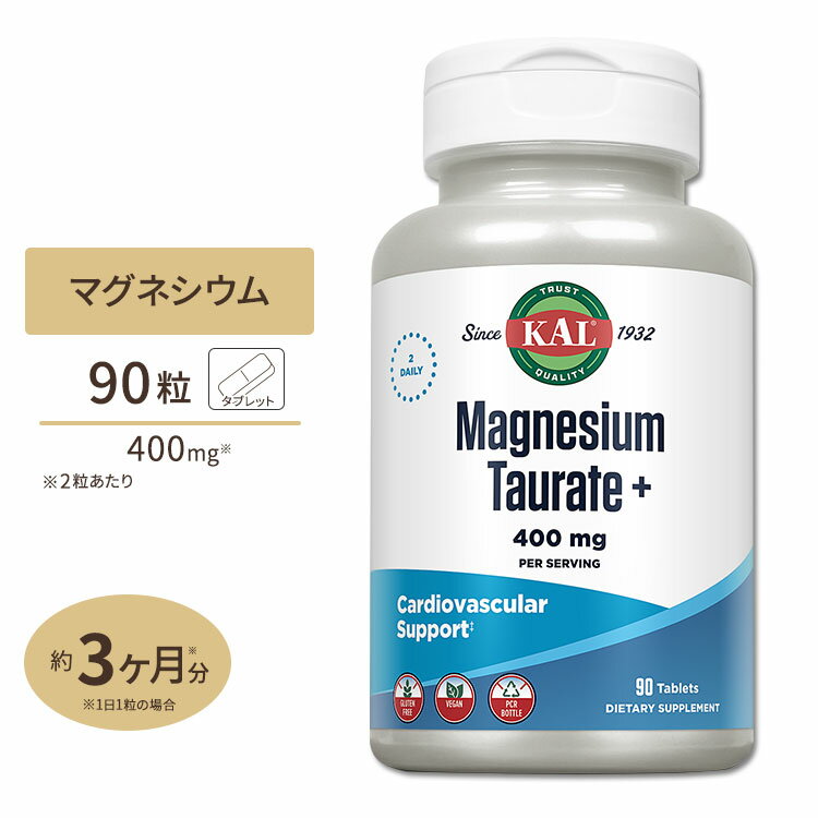 タウリン酸マグネシウム 400mg 60粒 KAL（カル）健康 サプリ 簡単 粒 400mg