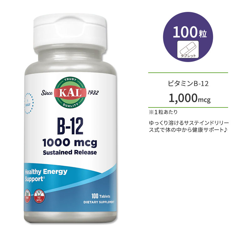  ӥߥ B-12 1000mg ƥɥ꡼ 100γ ֥å KAL B-12 Sustained Release 100 Tablets ץ إ륹 ӥߥB B12 ΥХߥ ӡ 