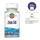 カル 亜鉛 50mg 60粒 タブレット Zinc 50 Tablets 60ct サプリ ミネラル ジンク