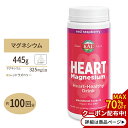 ハート マグネシウム レッドラズベリー パウダードリンク 445g (15.7oz) KAL カル Heart-Healthy Drink