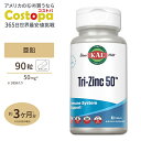 亜鉛 50mg 90粒 KAL