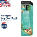 yAJRXgRizj[gW[i CoX V[WF I[V~Xg 1182ml (40 fl oz) Neutrogena Rainbath Shower Gel Ocean Mist oXWF {fBEHbV