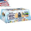 【最大2000円OFFクーポン】【買えば買うほど割引のコストコフェア】ウェルチ 100% ジュースドリンク バラエティパック 296ml 24本入り Welch's 100% Juice Drink, Variety Pack, 10 fl oz, 24-count【お取り寄せ商品】【合わせて買いたい】【アメリカコストコ品】(4)