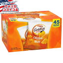 【最大2000円OFFクーポン】【買えば買うほど割引のコストコフェア】ペパリッジファーム ゴールドフィッシュクラッカー チェダー 45個入り Pepperidg...