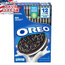 【買えば買うほど割引のコストコフェア】オレオ チョコレート サンドイッチ クッキー、ステイフレッシュパック、12 個入り OREO Chocolate Sandwich Cookies, Stay Fresh Packs, 12-Count 【お取り寄せ商品】【合わせて買いたい】【アメリカコストコ品】