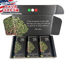 【アメリカフェア】トレ オリーブハーベスト バラエティギフトボックス エキストラバージンオリーブオイル 3パック Tre Olive Harvest Varie...