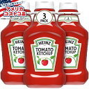 【最大2000円OFFクーポン】【買えば買うほど割引のコストコフェア】ハインツ トマトケチャップ 44オンス 3個入り Heinz, Tomato Ketchup, 44 oz, 3-Count【お取り寄せ商品】【合わせて買いたい】【アメリカコストコ品】