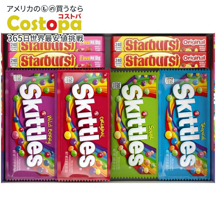 【アメリカフェア】スキットルズ&スターバースト チューイーキャンディー バラエティパック フルサイズ 30個入り Skittles and Starburst ...