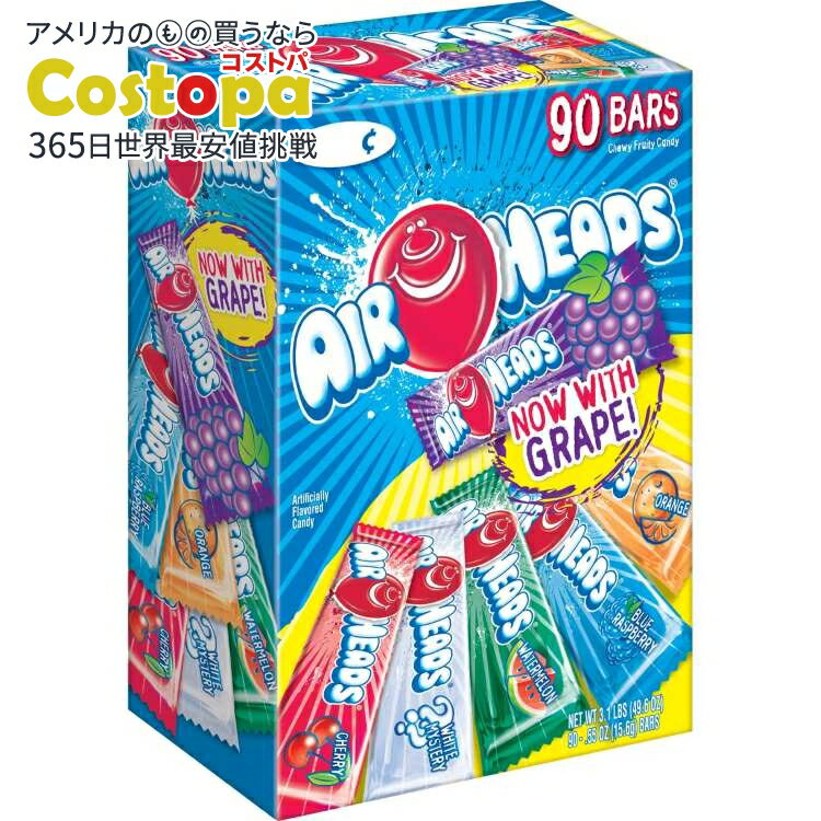 【アメリカフェア】エアヘッズ 0.55オンス バラエティパック 90個入り AirHeads, 0.55 oz, Variety Pack, 90-count【...