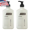 【最大2000円OFFクーポン】【買えば買うほど割引のコストコフェア】AHAVA ミネラルボディローション 2 パック AHAVA Mineral Body Lotion, 17 fl oz, 2-pack【お取り寄せ商品】【合わせて買いたい】【アメリカコストコ品】