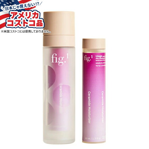 【買えば買うほど割引のコストコフェア】Fig.1 ビューティー セラミド モイスチャライザー スターターキット + 詰め替え用 Fig.1 Beauty Ceramide Moisturizer Starter Kit + Refill, 3.4 fl oz【お取り寄せ商品】【合わせて買いたい】【アメリカコストコ品】 【買えば買うほど割引のコストコフェア】Fig.1 ビューティー セラミド モイスチャライザー スターターキット + 詰め替え用 Fig.1 Beauty Ceramide Moisturizer Starter Kit + Refill, 3.4 fl oz【お取り寄せ商品】【合わせて買いたい】【アメリカコストコ品】