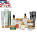 【アメリカフェア】オーガニックスキンカンパニー アルティメットスキンケアコレクション、12パック The Organic Skin Co. Ultimate Skincare Collection, 12-pack【お取り寄せ商品】【合わせて買いたい】【アメリカコストコ品】