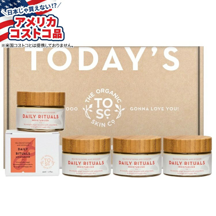 【アメリカコストコ品】ザ・オーガニック・スキン・カンパニー デイリー・リチュアルズ バランシング フェイス モイスチャライザー 4 パック The Organic Skin Co. Daily Rituals Balancing Face Moisturizer, 4-pack【お取り寄せ商品】【合わせて買いたい】