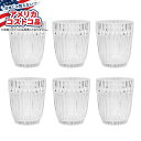 【最大2000円OFFクーポン】【買えば買うほど割引のコストコフェア】フォルテッサ ダブル オールドファッション クリア 6個セット Fortessa Doub...