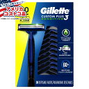 【アメリカフェア】ジレット カスタム プラス3 使い捨てカミソリ センシティブ 30本入り Gillette Custom Plus3 Disposable Razors Sensitive, 30-count 【お取り寄せ商品】【合わせて買いたい】【アメリカコストコ品】