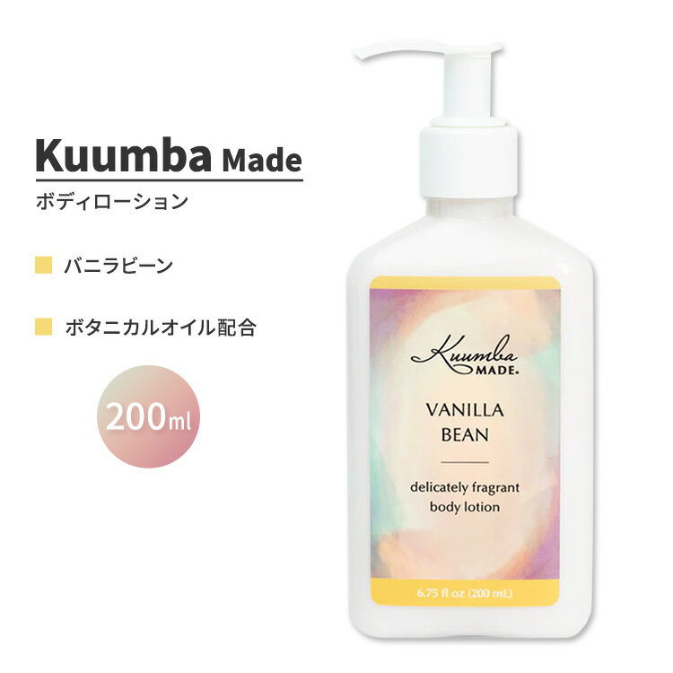 NoCh ojr[ {fB[V 200ml (6.75fl oz) Kuumba Made Vanilla Bean Body Lotion tOX {fBPA