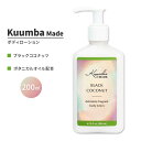 クンバメイド ブラックココナッツ ボディローション 200ml (6.75fl oz) Kuumba Made Black Coconut Body Lotion フレグランス ボディケア