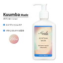 クンバメイド エジプシャン ムスク ボディローション 200ml (6.75fl oz) Kuumba Made Egyptian Musk Body Lotion フレグランス ボディケア