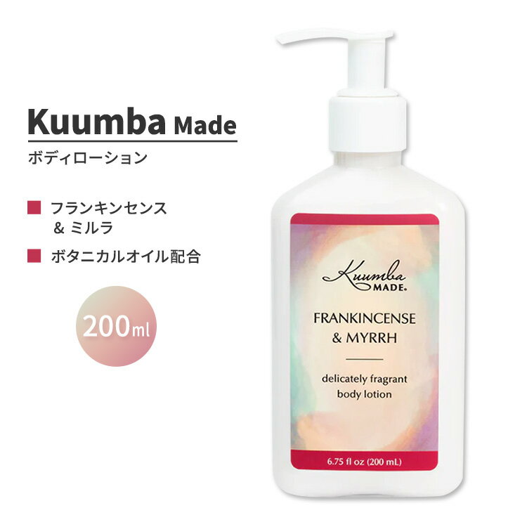 NoCh tLZX & ~ {fB[V 200ml (6.75fl oz) Kuumba Made Frankincense & Myrrh Body Lotion tOX {fBPA