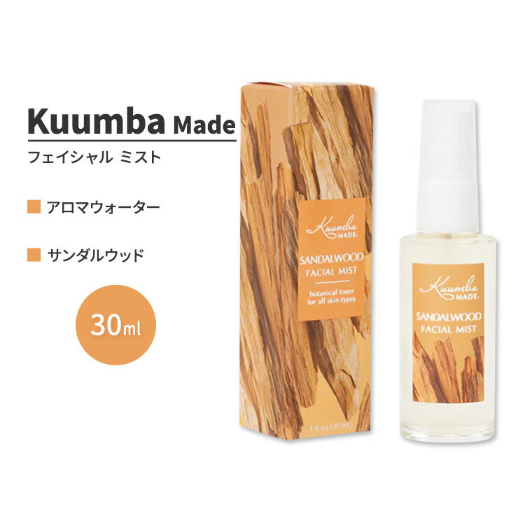 Хᥤ 륦å ե ߥ 30ml (1fl oz) Kuumba Made Sandalwood Facial Mist ϥɥ ҥɥ ˧α