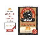 コディアック パンケーキミックス フラップジャック ワッフルミックス バターミルク 567g (20oz) KODIAK Cakes FLAPJACK WAFFLE MIX POWER CAKES Buttermilk パンケーキ ワッフル ベーキングミックス パワーケーキ