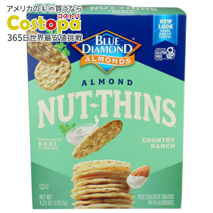 【最大2000円OFFクーポン】[12個セット]ブルーダイヤモンド アーモンド ナッツシンズ カントリーランチ..