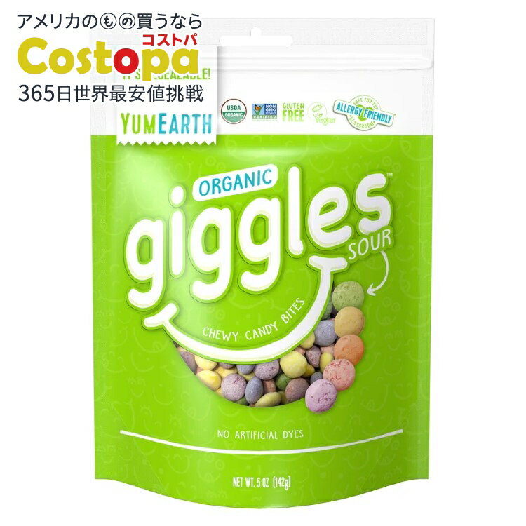 【最大2000円OFFクーポン】[6個セット]ヤムアース オーガニックサワーギグルズ 142g(5 oz) Yumearth Ca..