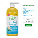 アルバボタニカ ベリーエモリエント ボディウォッシュ ミッドナイト チュベローズの香り 946ml (32floz) Alba botanica Very Emollient Body Wash Midnight Tuberose ボディソープ 低刺激性 敏感肌 水分 保湿 植物性