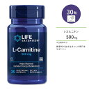ライフ エクステンション L-カルニチン 500mg 30粒 ベジカプセル Life Extension L-Carnitine 500 mg, 30 vegetarian capsules