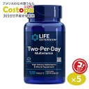 ライフエクステンション ツーパーデイ マルチビタミン タブレット 120粒 Life Extension Two-Per-Day Multivitamin