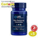 スキンリストアリング セラミド 350mg 30粒 《約1ヵ月分》Life Extension (ライフエクステンション)