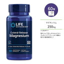 ライフエクステンション エクステンド リリース マグネシウム 60粒 ベジタリアンカプセル Life Extension Extend-Release Magnesium 酸化マグネシウム クエン酸マグネシウム