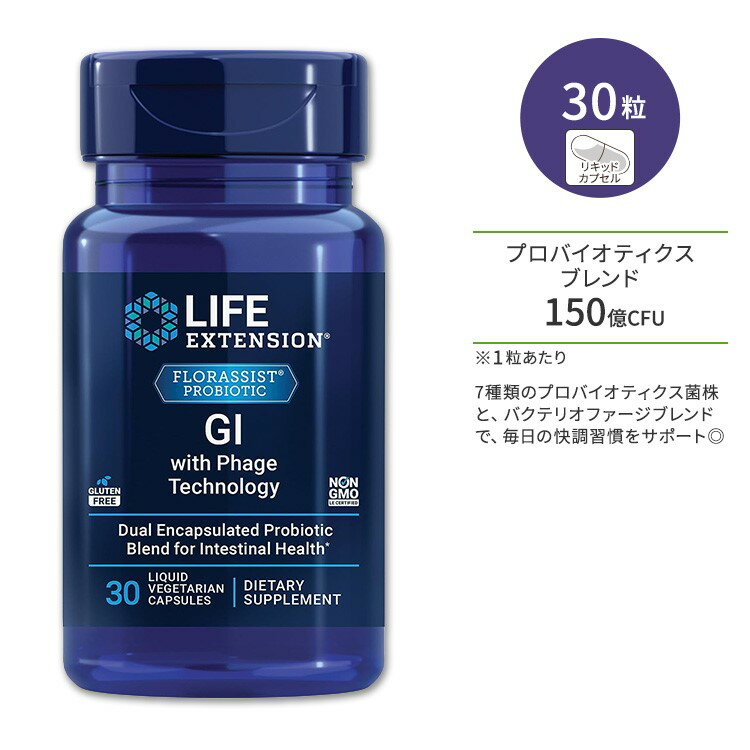 饤եƥ󥷥 ե饷 GI եƥΥ ꥭåɥ٥ꥢ󥫥ץ 30γ Life Extension FLORASSIST GI with Phage Technology 30 Vegetarian Capsules ץХƥ