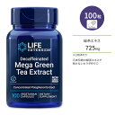 ライフエクステンション カフェインレス メガ緑茶エキス ベジカプセル 100粒 Life Extension Lightly Caffeinated Mega Green Tea Extract ポリフェノール カテキン