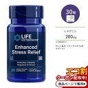 ライフエクステンション エンハンスド ストレスリリーフ ベジカプセル 30粒 Life Extension Enhanced Stress Relief 忙しい毎日に リラックス サプリメント