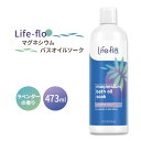 ライフフロー マグネシウム バスオイルソーク ラベンダーの香り 473ml (16fl oz) Life-flo Magnesium Bath Oil Soak Lavender リフレッシュ