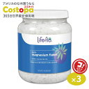 ピュア マグネシウム フレーク 塩化マグネシウムブライン 約1.2kg Life Flo Health (ライフフローヘルス)