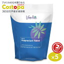 ライフフロー ピュアマグネシウムフレーク 748.4g (1.65lb) Life-flo Pure Magnesium Flakes Flake 入浴剤 お風呂 足湯 リフレッシュ